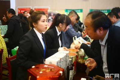 第四屆中國(guó)有機(jī)大會(huì)陜西洋縣啟幕 聚焦薯類銷售，共探縣域有機(jī)品牌創(chuàng)新之路