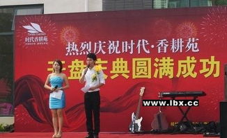 東莞專業(yè)演出策劃與禮儀慶典服務(wù) 一站式舞臺(tái)搭建與AV燈光解決方案