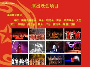 長沙市雨花區(qū)方合禮儀慶典服務(wù)部 專業(yè)服務(wù)，熱賣促銷，盡在阿土伯網(wǎng)